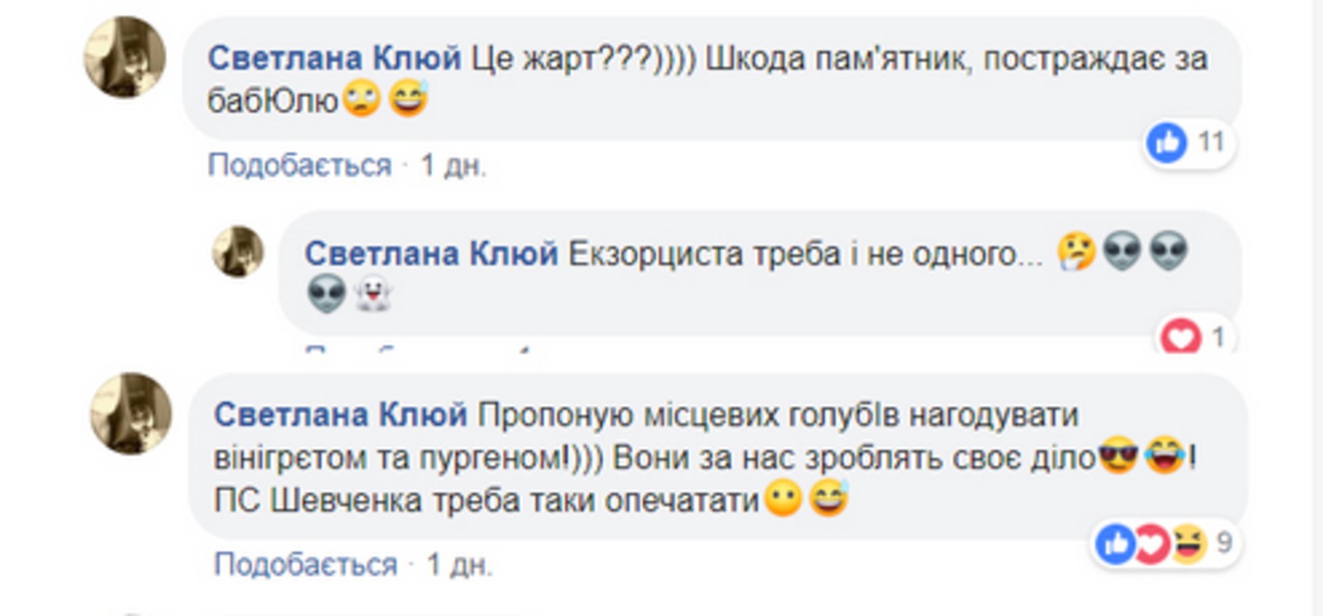 Скриншот/"Джерела Трускавця"