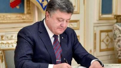 Порошенко звільнив голову Яворівської РДА Львівщини