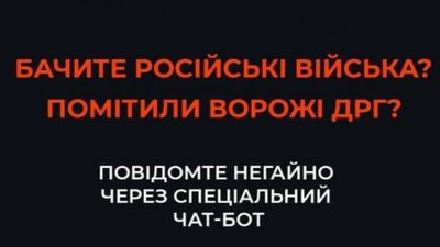 Що робити людям, які побачили ворожий російський танк та техніку