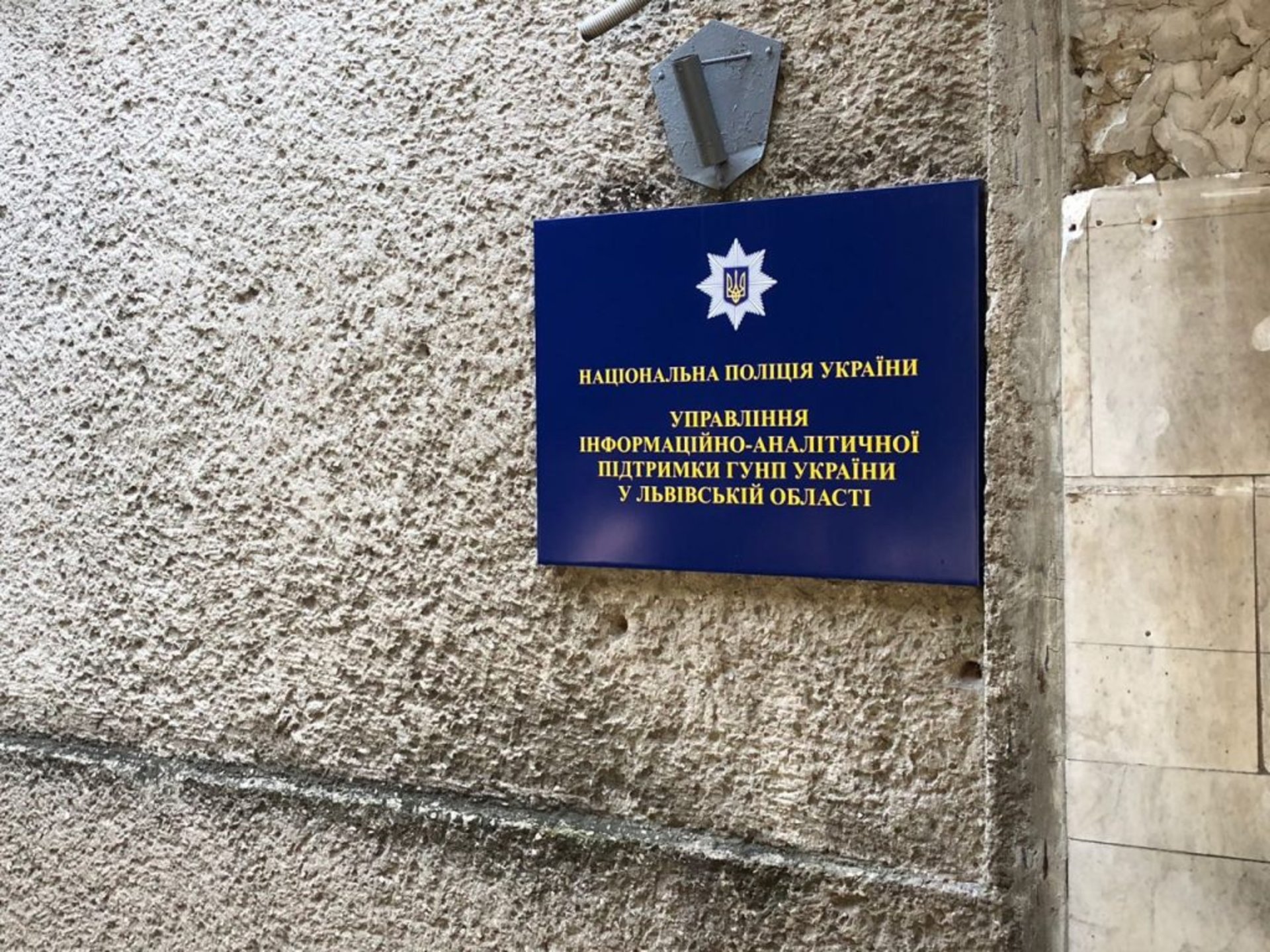 У Львові СБУ затримала на хабарі підполковника поліції