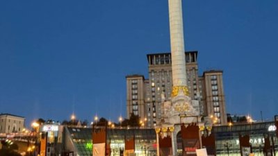 У Києві на Майдані відбувся протест