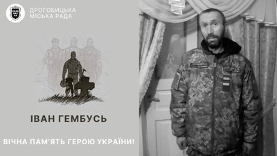 Львівщина втратила ще одного захисника (ФОТО)