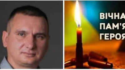 Львівська область втратила ще одного захисника України