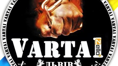 Фейсбук заблокував групу "Варта1"