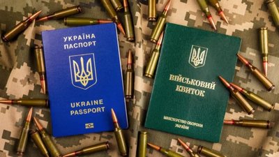 В Україні можуть з'явитися "обмежено придатні" для служби у ТЦК, військових частинах, навчальних закладах