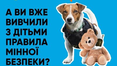 У Львові діятиме Програма безпечного освітнього середовища для учнів