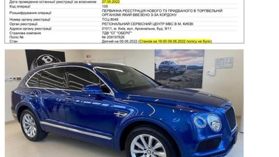 Радник голови Нафтогазу Діденко купив новий Bentley під час дії пільгового розмитнення