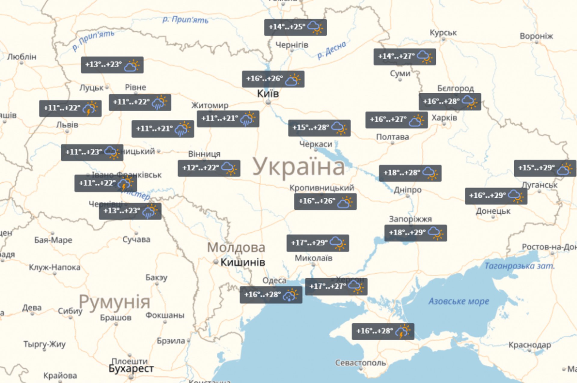 Фото: УНІАН