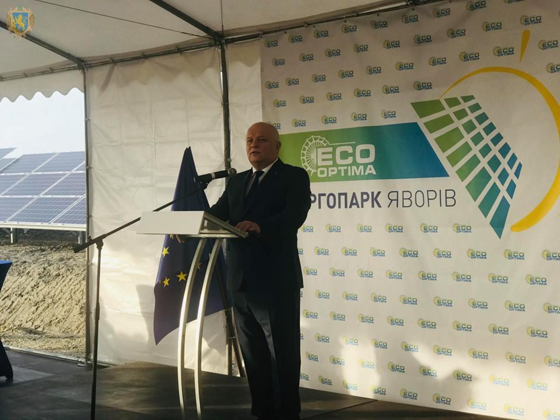 У межах ХVIII Міжнародного економічного форуму в області відкрили енергоострів