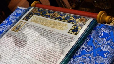 В Україні встановлять пам’ятник з нагоди отримання томосу