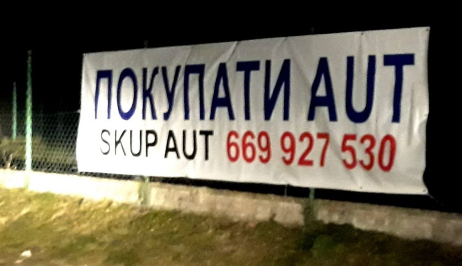 Скриншот/Facebook