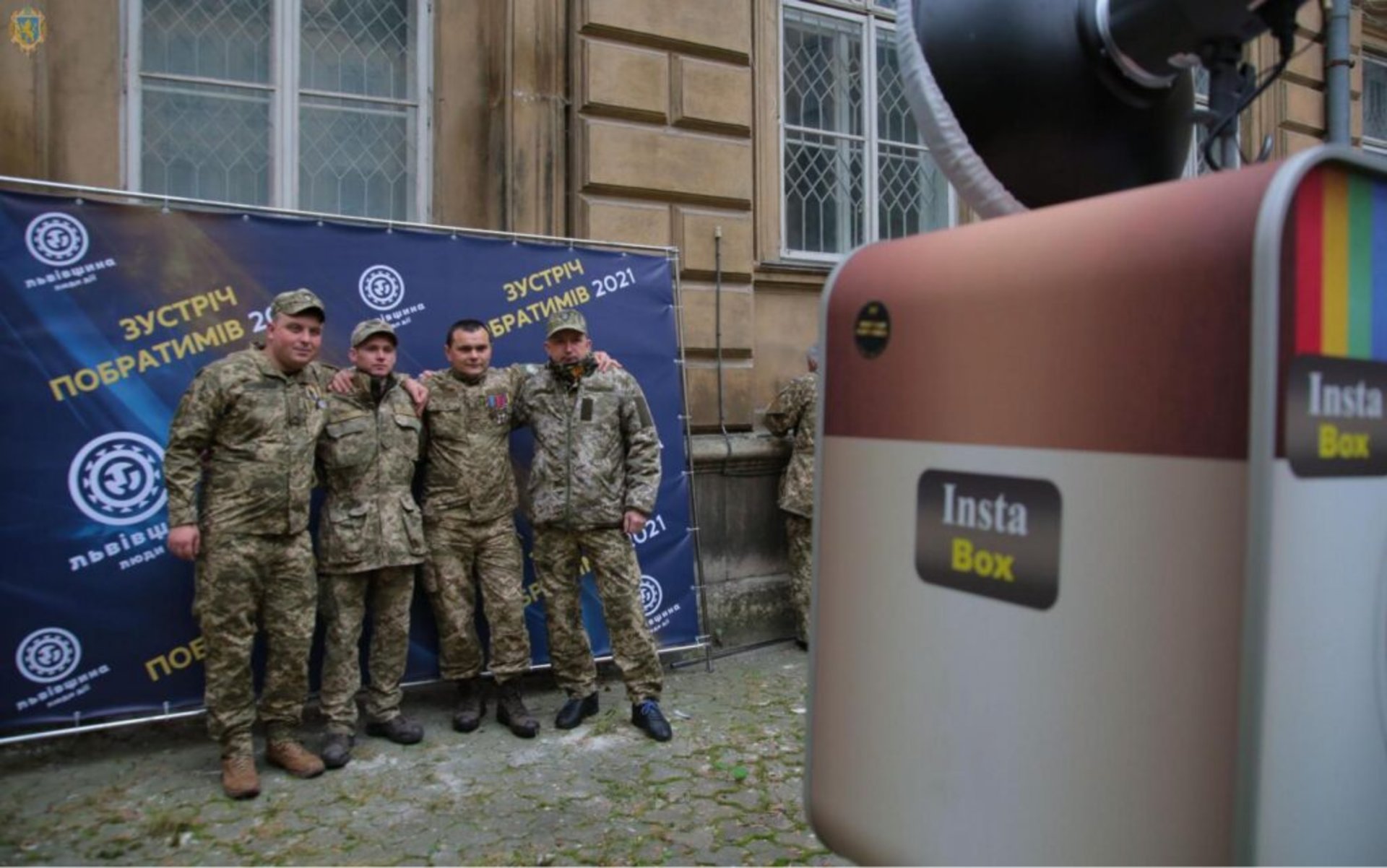 На Львівщині провели зустріч побратимів, фото ЛОДА