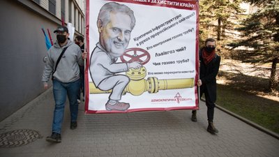 Активісти передали у СБУ Львівщини повідомлення про загрозу національній безпеці України (ФОТО)