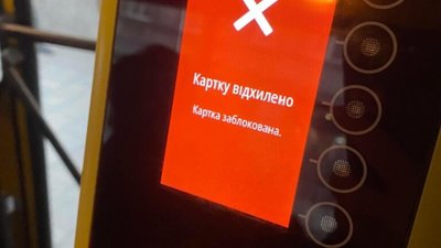 У Львові маршрутки відмовляються приймати ЛеоКарт Садового