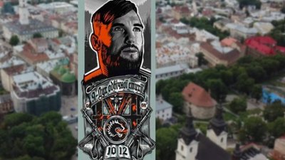 У Львові оголосили збір, аби намалювати мурал воїну та поету Юрію Руфу