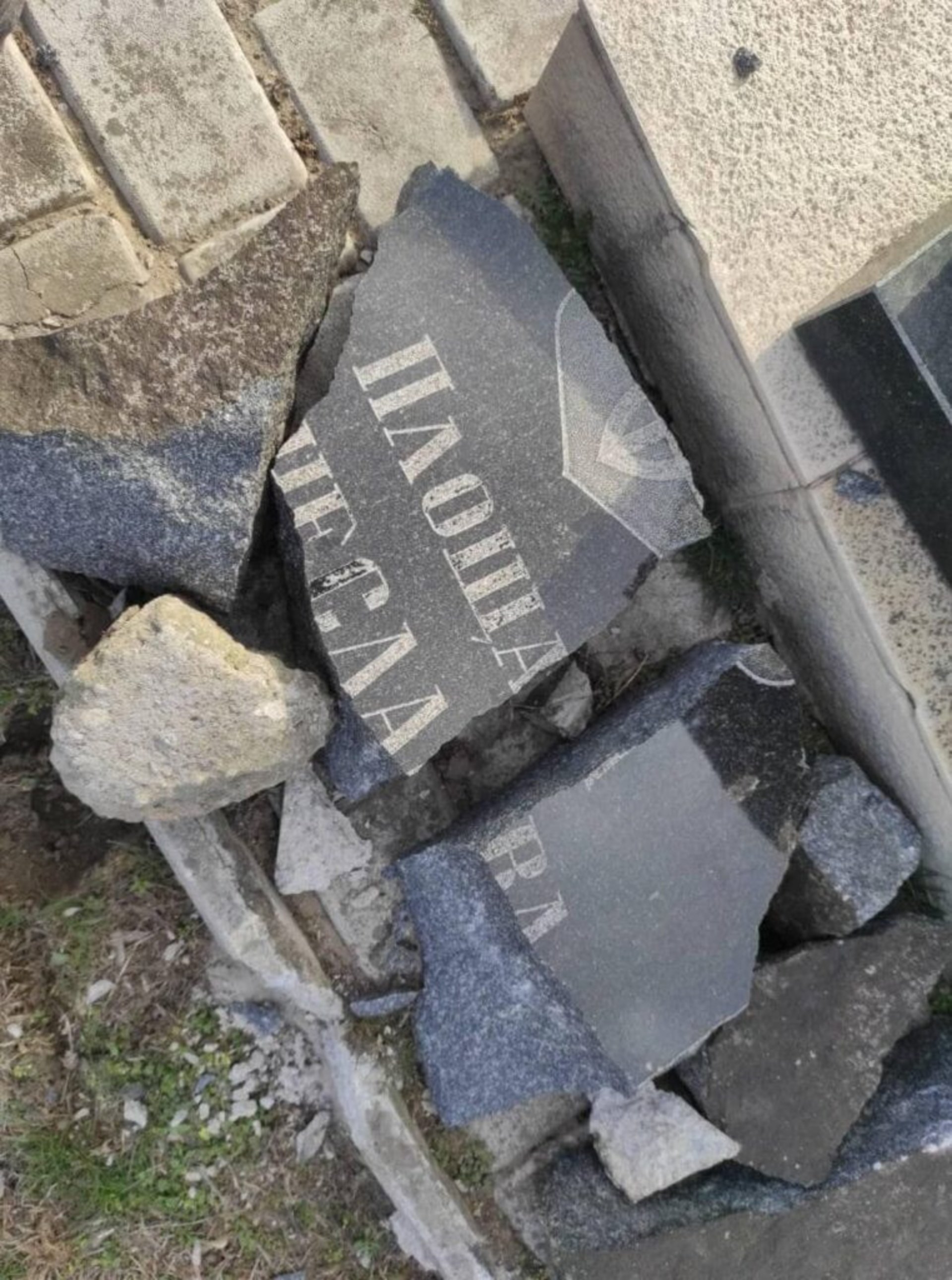 У Антонівці розтрощили пам’ятний знак В’ячеславу Чорноволу, фото ВРУ