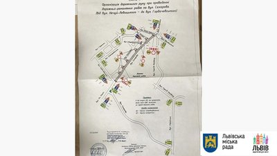 У Львові на чотири дні перекрили рух вулицею Сахарова