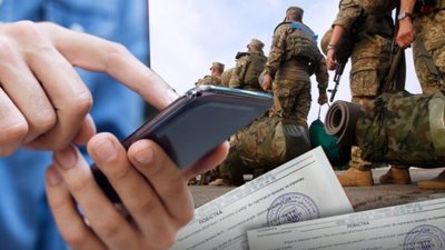 Електронний кабінет військовозобов'язаного планують запустити на початку другого кварталу цього року