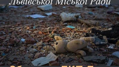У центрі Львова проведуть інсталяцію через тварин