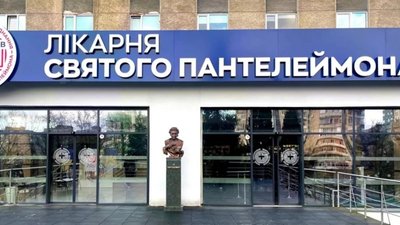 У Львові на даху лікарні святого Миколая облаштують заклад харчування