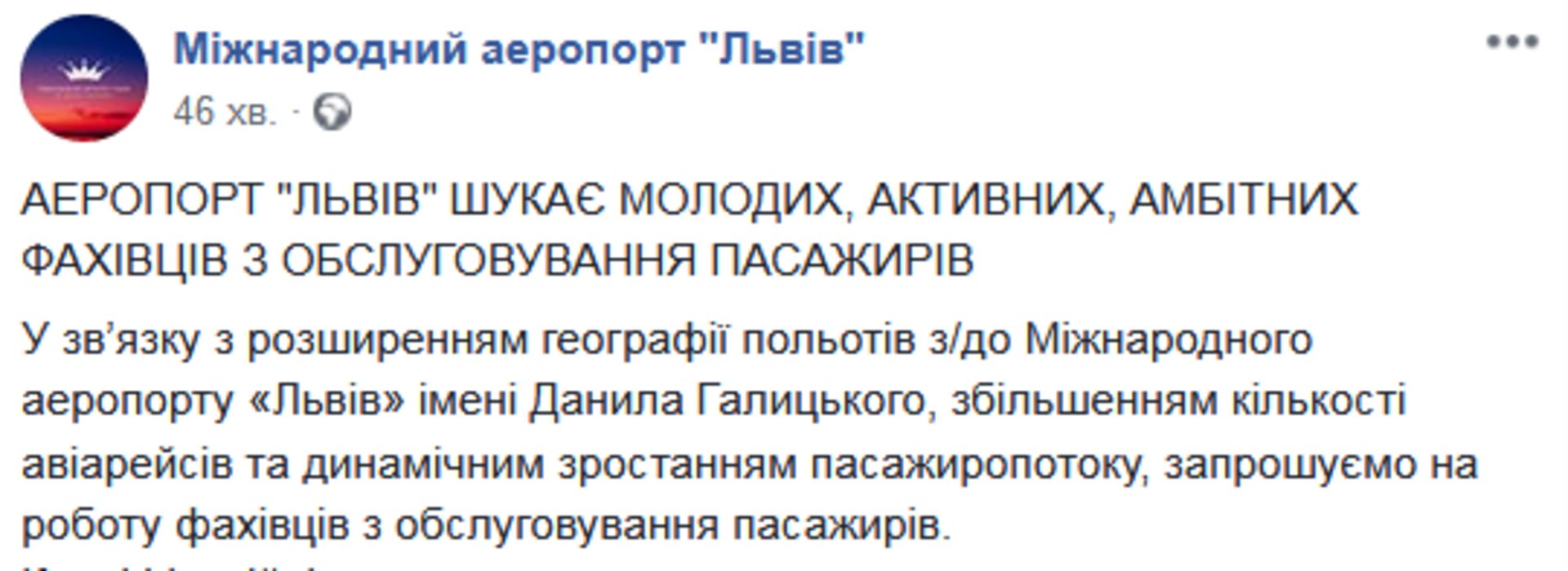 Скриншот/Facebook