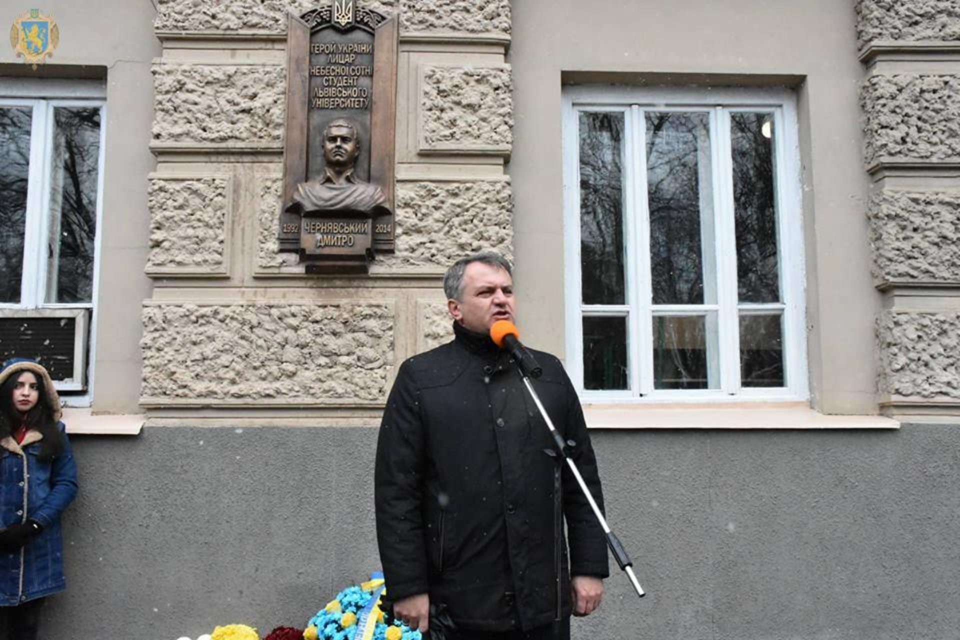 На Львівщині відкрили меморіальну дошку Герою України Дмитрові Чернявському. Фото прес-служба ЛОДА