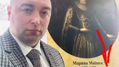 На Львівщині відкрили музей, присвячений московській цариці та її родині