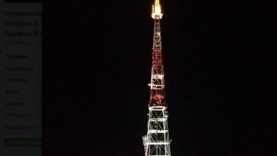 У Львові за незаконне проникнення на територію стратегічного об‘єкту, затримали двох  колишніх військовослужбовців