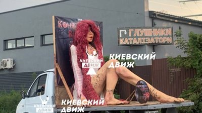 У Києві вулицями їздить дивна жінка (ФОТО)