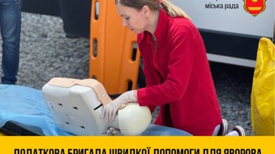 У Яворові працюватиме додаткова бригада швидкої допомоги