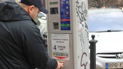 У Львові планують списати низку паркоматів вартістю півтора мільйона гривень