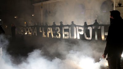У Львові відзначили сьому річницю Революції Гідності піротехнічним шоу (ФОТО)