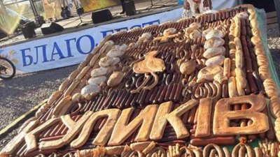 На Львівщині створили панно із хліба та ковбаси