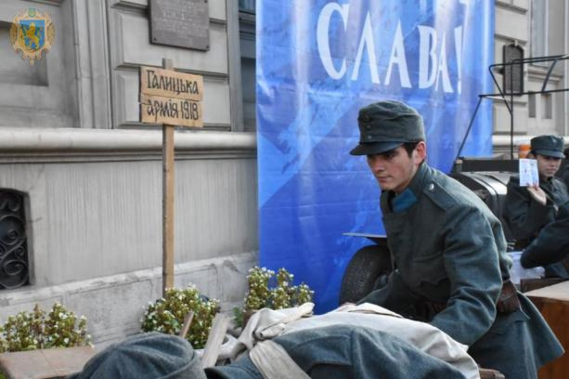 Біля будівлі Львівської ОДА реконструктори відтворюють події сторічної давнини