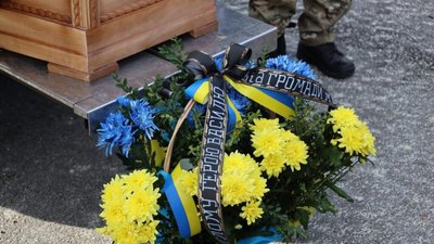Бориславська громада живим ланцюгом на колінах зустрічала загиблого Героя Василя Мацька