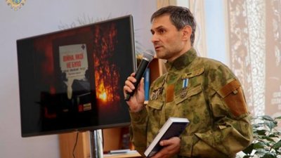 На Львівщині презентували книгу про Іловайську трагедію