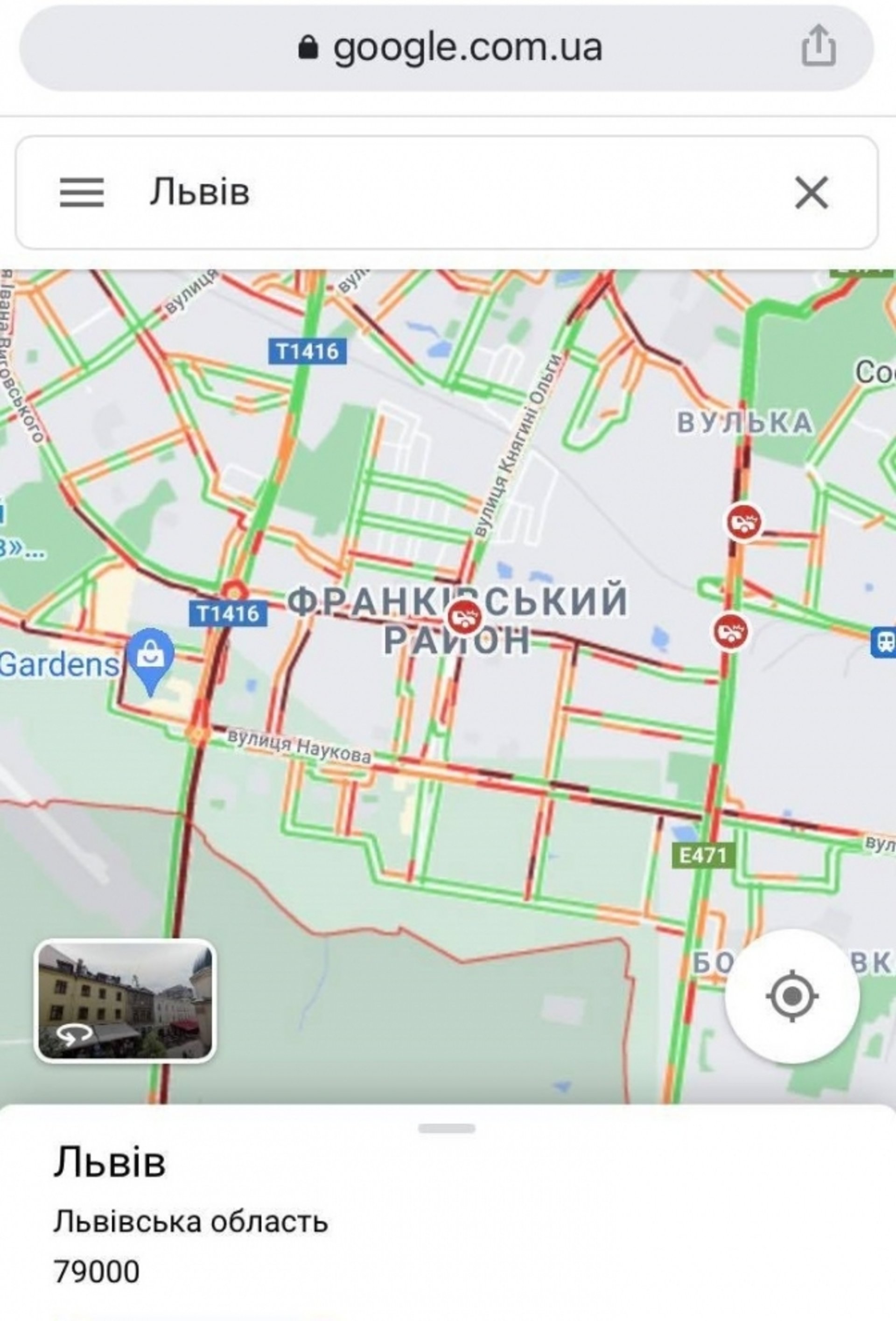 У Львові ускладнений рух транспорту