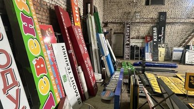 У Львові знищили 3650 самовільно встановлених вивісок