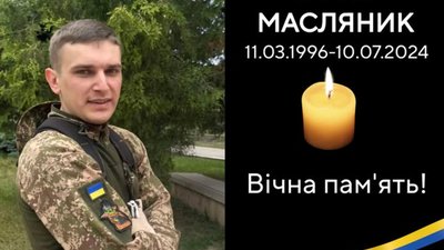 Львівщина зустріне тіло молодого захисника