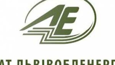 Львівобленерго надсилатиме листи юрособам про потреби для наших захисників