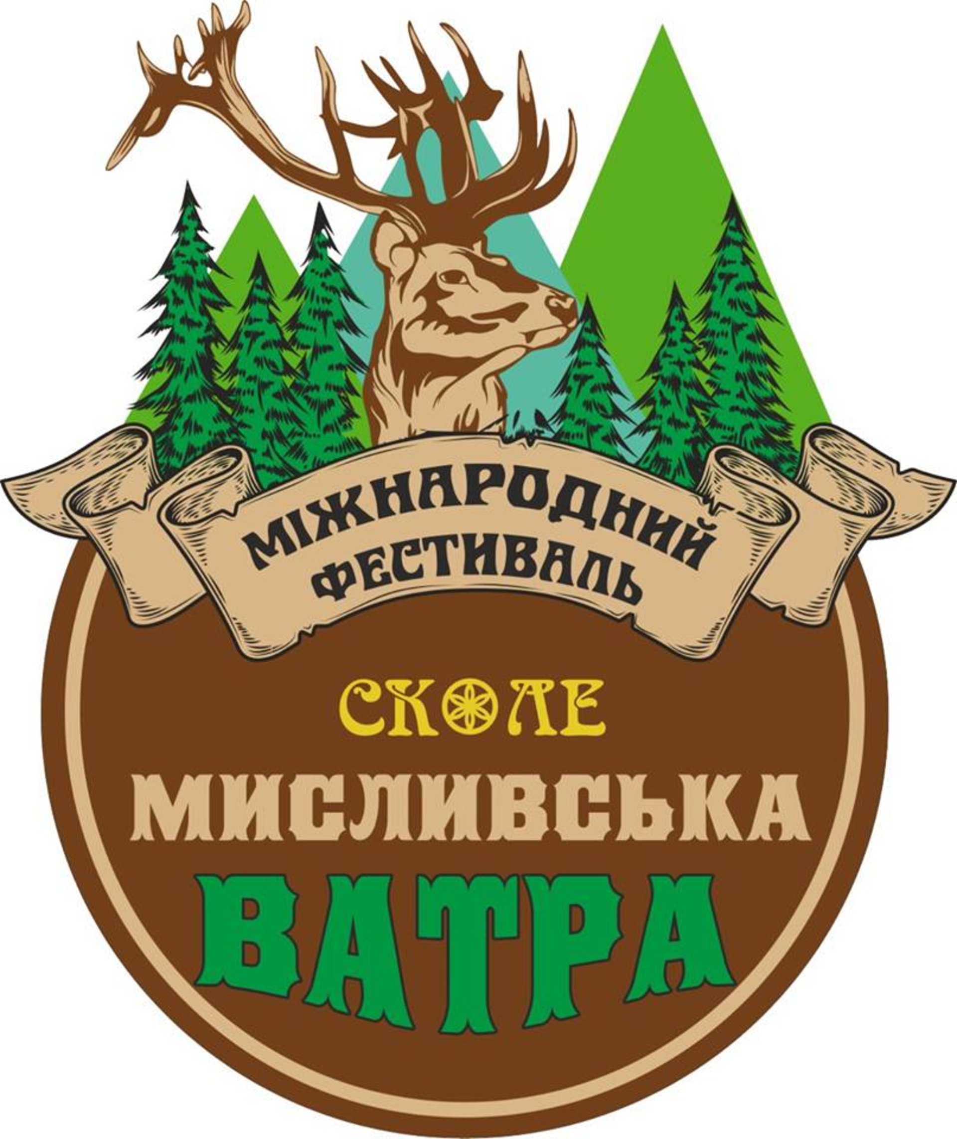 Фото: ГО "Сколівщина"