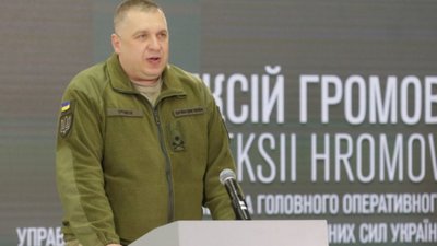 Генштаб оцінив ризики наступу з Білорусі