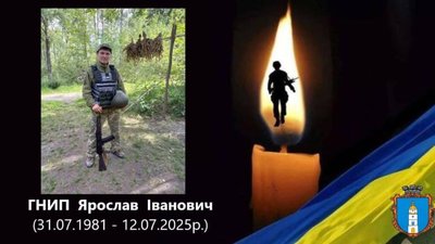 Львівщина прощається із захисником