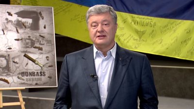 Петро Порошенко висловив співчуття з приводу загибелі командира 128-ї бригади Євгена Коростельова