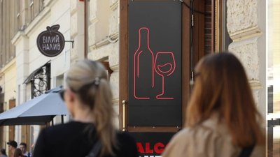 Садовий дозволив продаж алкоголю у Львові