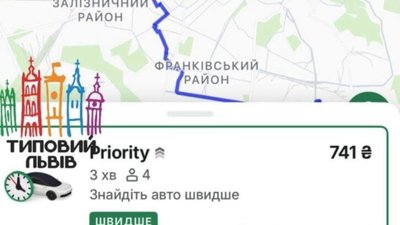 У Львові зросли ціни на таксі