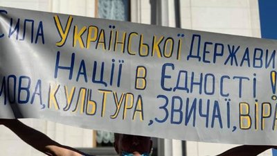 Львівщина долучилася до всеукраїнського радіодиктанту