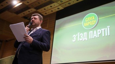Вже нема кого зробити: «Слуга народу» відмовляється від улюбленого гасла