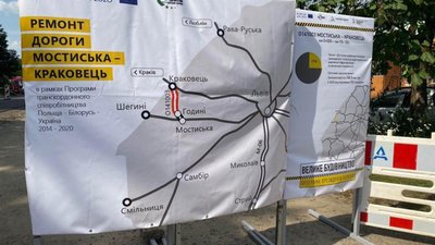 Криклію показали дорогу біля кордону з Польщею