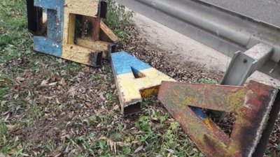 У Шептицькому продовжують демонтувати згадки про Червоноград